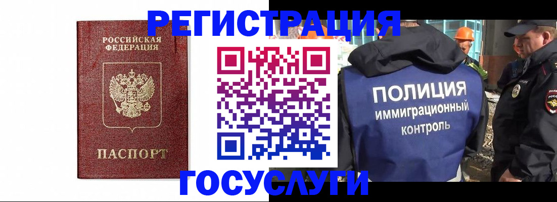 прописка для военкомата в Кулебаки