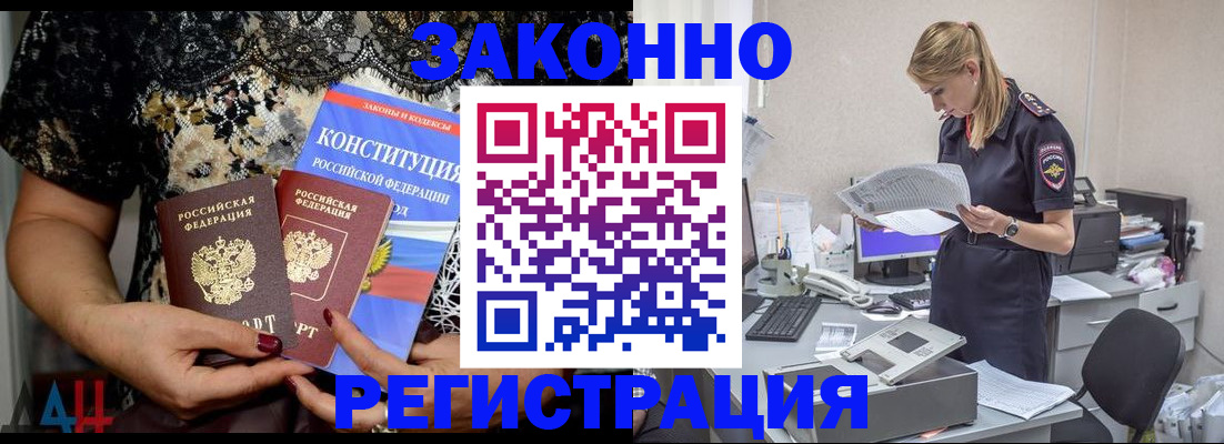 пропишу в квартире в Кулебаки
